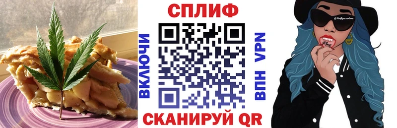 Canna-Cookies конопля  Поронайск 