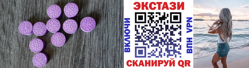 Ecstasy Дубай  Поронайск 