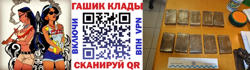 гидра сайт  Поронайск  дарк нет клад  купить  цена  Гашиш Cannabis 