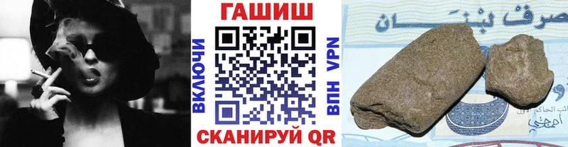 ГАШИШ Ice-O-Lator Поронайск