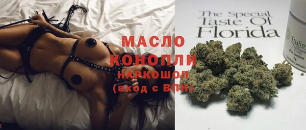 ECSTASY Арсеньев