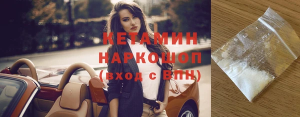 ECSTASY Арсеньев