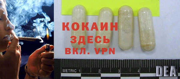бутик Армянск