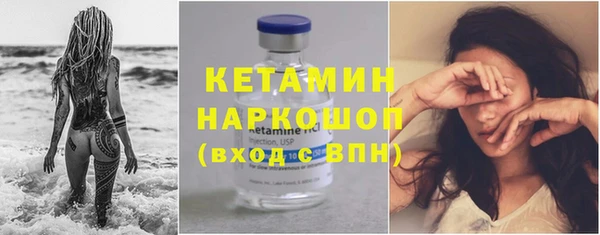 бутик Армянск