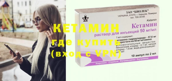 бутик Армянск