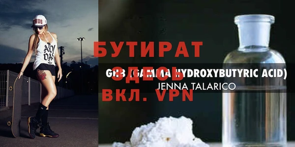 ешки Аркадак