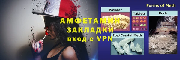 ECSTASY Арсеньев
