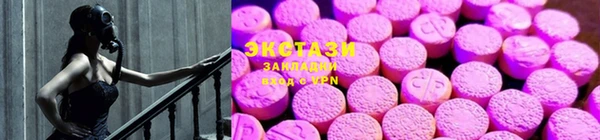 ECSTASY Арсеньев