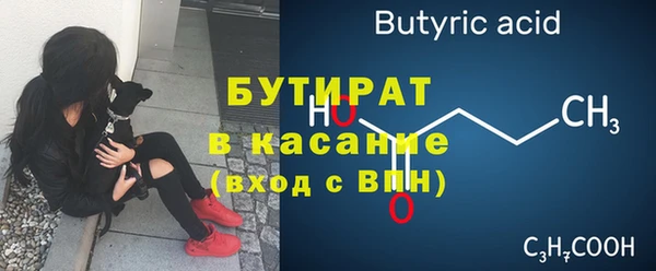 ECSTASY Арсеньев