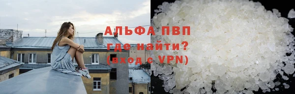 бутик Армянск