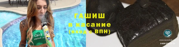 бутик Армянск