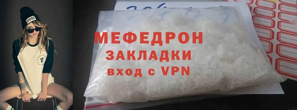 гидра Баксан