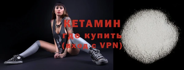 бутик Армянск