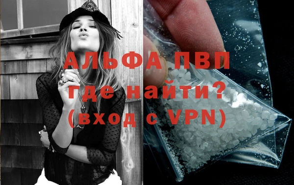 гидра Баксан