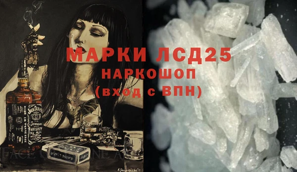 бутик Армянск