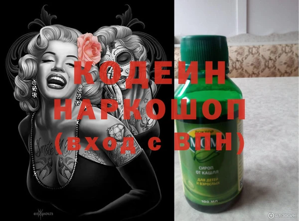 2c-b Балахна