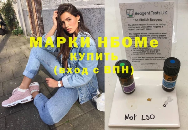 ECSTASY Арсеньев