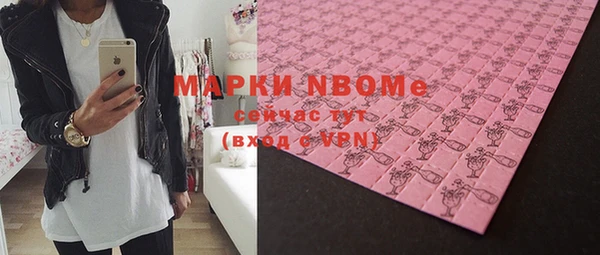 2c-b Балахна