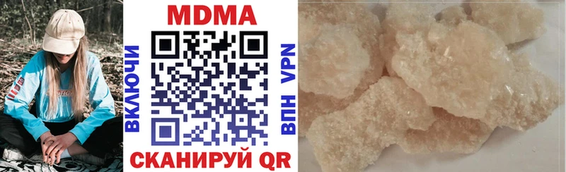 МДМА crystal  Поронайск 