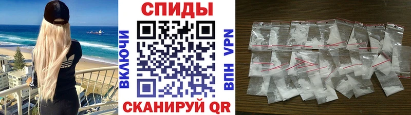 Первитин винт  Поронайск 