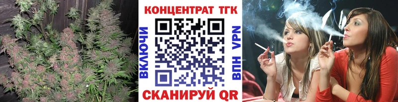 купить наркоту Поронайск ТГК жижа